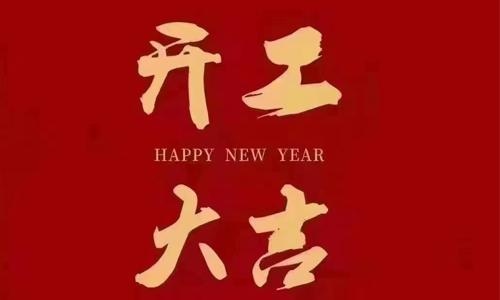 &#20061;&#28216;&#23448;&#26041;&#32593;&#39029;&#29256;&#45;&#20061;&#28216;&#40;&#20013;&#22269;&#41;