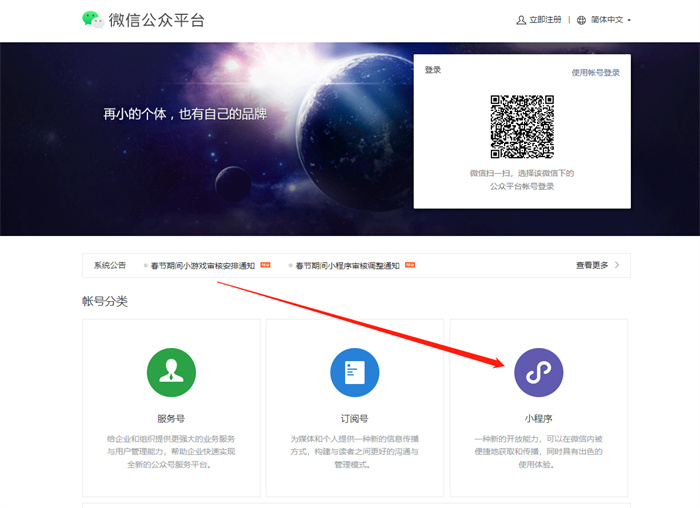 &#20061;&#28216;&#23448;&#26041;&#32593;&#39029;&#29256;&#45;&#20061;&#28216;&#40;&#20013;&#22269;&#41;